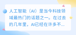 ai文案写作软件手机版下载