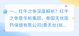 虎狼之争结局视频解析 幕府之争结局?