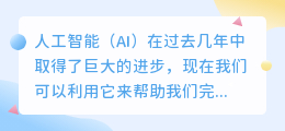 ai小说写作软件下载免费苹果