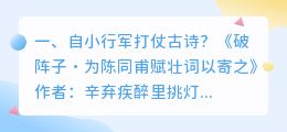 打仗古诗解析视频播放 用先锋影音播放视频时为何总是显示视频解析异常？