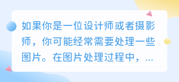 ps中怎么去水印