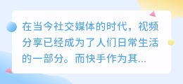 筷手解析去水印在线