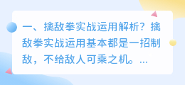 桥牌实战解析视频大全 《攻城掠地》赵云实战解析?