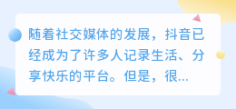 斗喑视频去水印免费