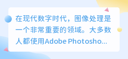 pscc去水印
