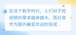斗喑去水印教程