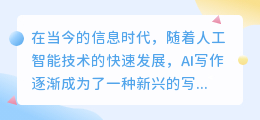 ai写作有25算抄袭吗