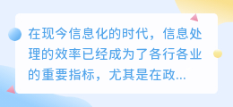 ai公文写作软件下载安装