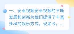 安卓视频解析网址 求好用的安卓软件网址!?