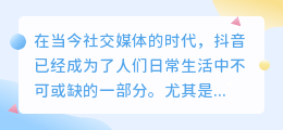 斗喑去水印解析网址