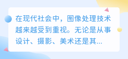 抠图去水印