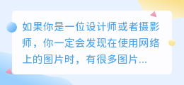 万兴去水印