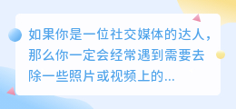刷圈兔去水印教程
