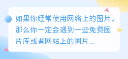 ps去浮水印