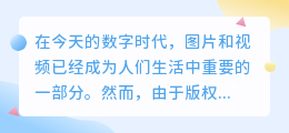 去水印程序