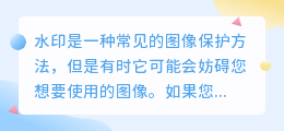 颜色减淡去水印