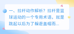 鬼泣5动作解析视频 鬼泣5剧情？