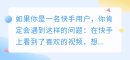 筷手去水印解析地址