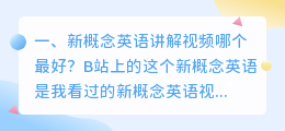 影视概念解析视频讲解 快影视频制作全功能讲解?