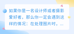 ps去复杂水印教程