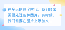 ps完美去水印
