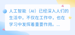 ai智能英语写作网站推荐