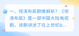 小新家布局解析视频 edius怎么能把视频布局小怎么去掉?