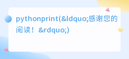 抠图大师怎么去水印