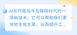 哪个ai写作查重率低