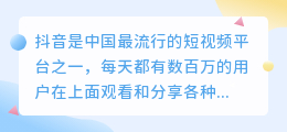 抖音提取文案怎么提取文字