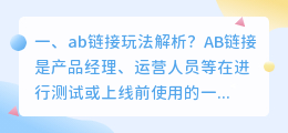 火影玩法解析大全视频 水晶玩法大全?