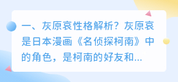 金智秀性格解析视频大全