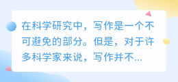ai论文写作软件免费网站