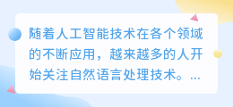 ai 续写作文的软件