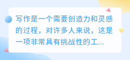 怎样可以用ai写作赚钱