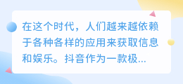 斗喑精简去广告水印版