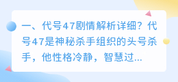 烤烟组别代号视频解析 腾讯视频解析?