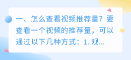 视频解析量怎么查看 vip视频解析怎么使用?