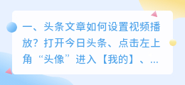 Discuz文章视频播放解析 discuz论坛怎么上传图片和视频?