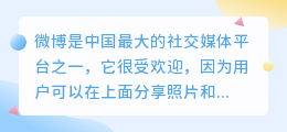 微博怎么设置去水印