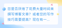 丹尼尔ai智能写作网站