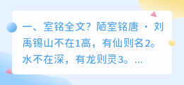 俗室铭解析视频 俗女养成记结局解析?