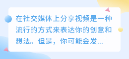 怎么去视频里的水印