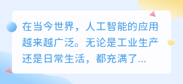 查ai写作的网站叫什么