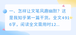 电影风趣幽默解析视频 夸女生视频好看怎么幽默风趣?