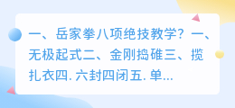 后卫绝技解析教学视频 推杆教学深度解析?
