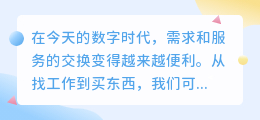 去水印区别