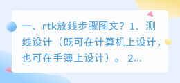 视频拍照步骤图文解析 异地拍照拼图文案?