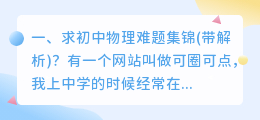 土耳其航母难题视频解析