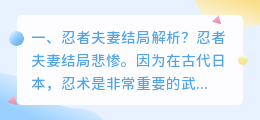 袖珍夫妻结局解析视频 世上最小袖珍夫妻?